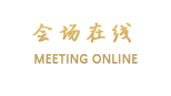 眉山绿洲酒店